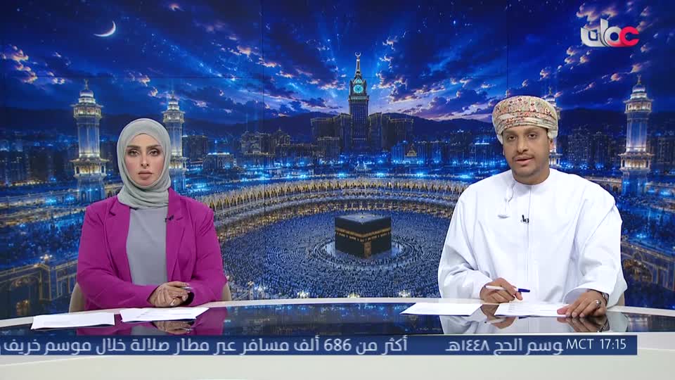 أخبار الخامسة - الأحد 20 سبتمبر 2026م