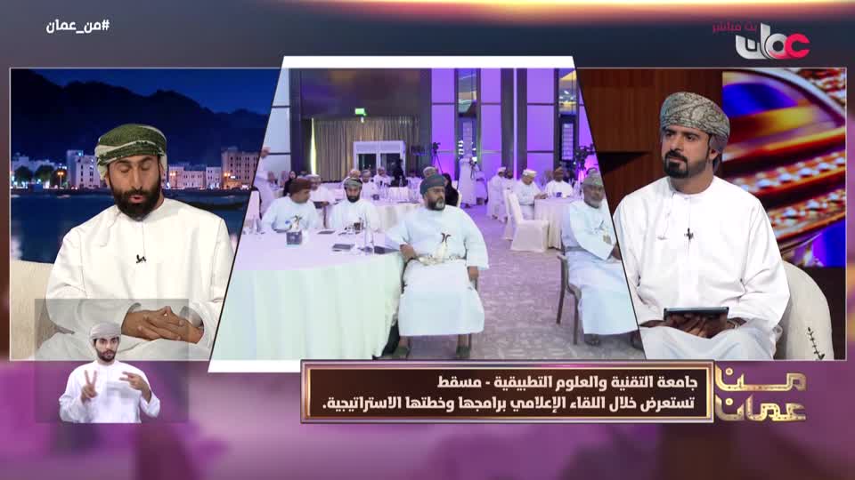 Show details-من عمان - الإثنين 21 سبتمبر 2026م