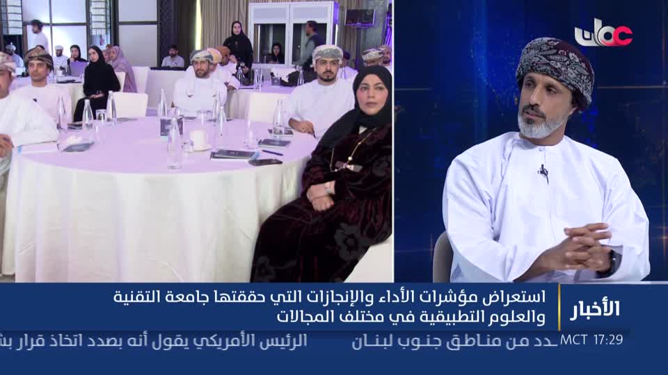 Show details-أخبار الخامسة - الإثنين 21 سبتمبر 2026م