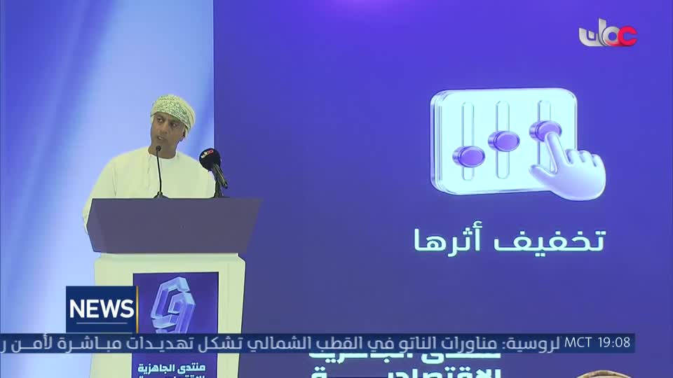 الأخبار باللغة الإنجليزية - الإثنين 21 سبتمبر 2026م