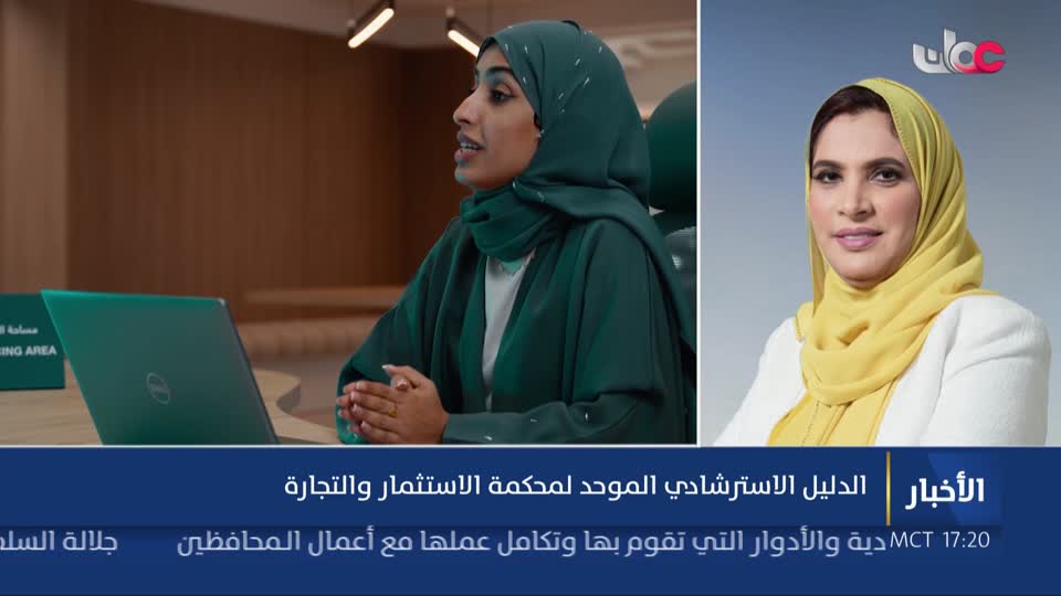 Show details-أخبار الخامسة  - الثلاثاء 22 سبتمبر 2026م