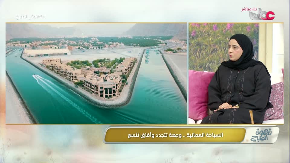 قهوة الصباح - الأربعاء 23 سبتمبر 2026م