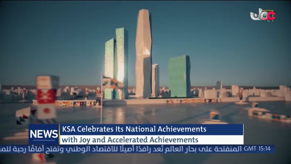 الأخبار باللغة بالإنجليزية - الأربعاء 23 سبتمبر 2026م