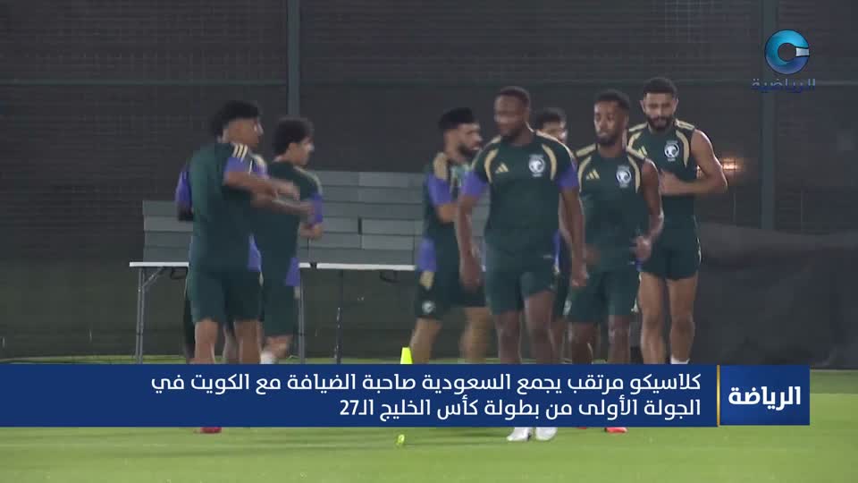 Show details-النشرة الرياضية - الأربعاء 23 سبتمبر 2026م