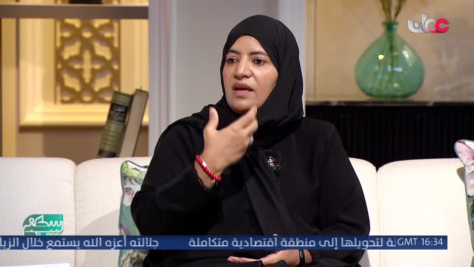 Show details-سكنى - بر الوالدين .. ليس واجبا فقط بل حياة تُبارك - الأربعاء 23 سبتمبر 2026م