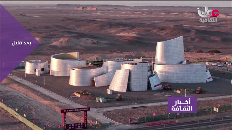Show details-أخبار الثقافة - الثلاثاء 22 سبتمبر 2026م