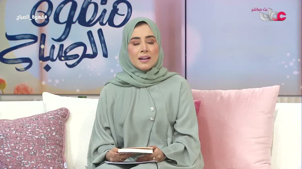قهوة الصباح - الخميس 24 سبنمبر 2026م