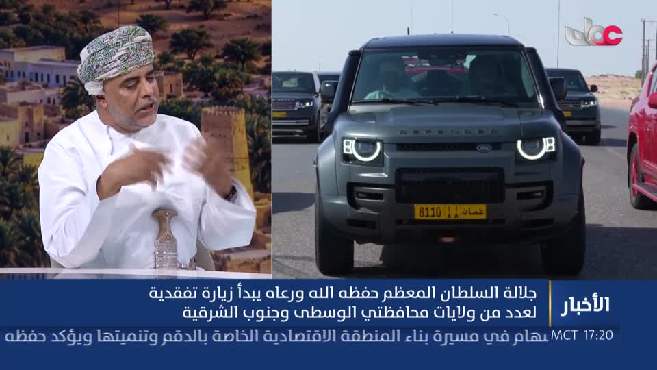 Show details-أخبار الخامسة - الخميس 24 سبتمبر 2026م