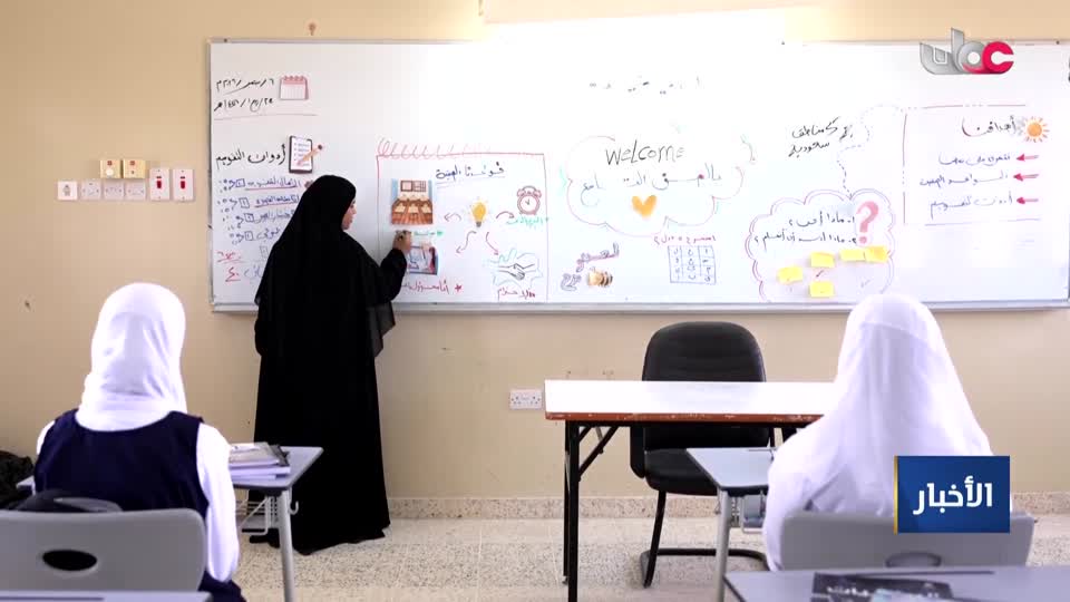 Show details-أخبار الحادية عشرة - الخميس 24 سبتمبر 2026م