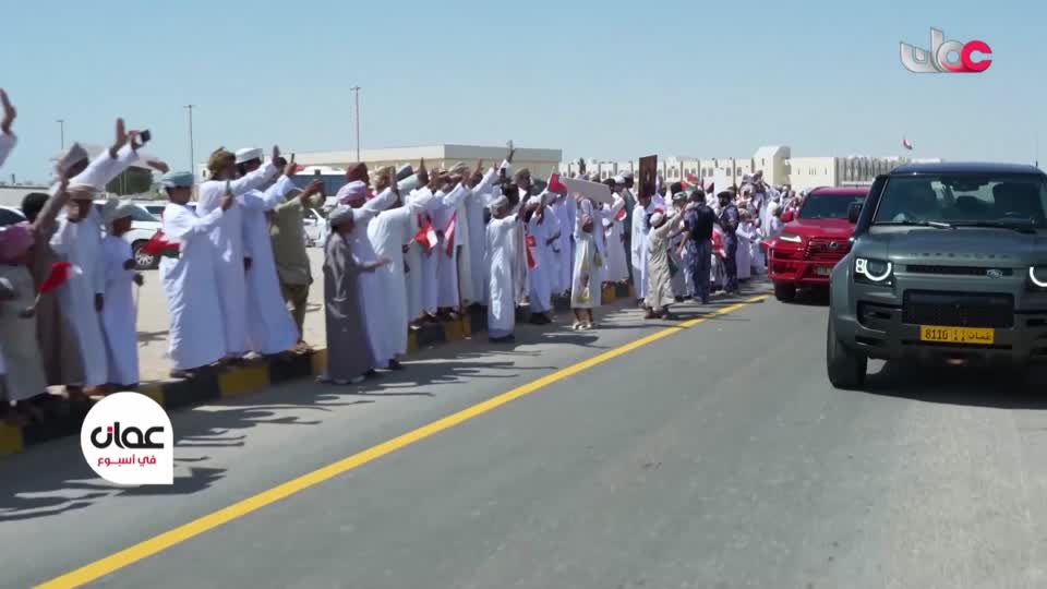 عمان في أسبوع - الجمعة 25 سبتمبر 2026م