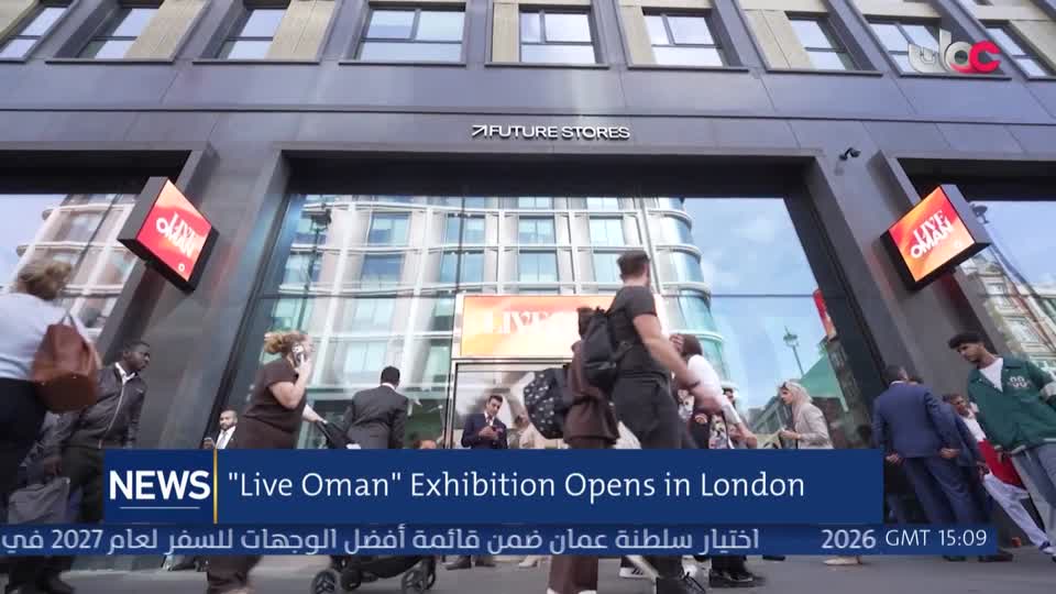 Show details-الأخبار باللغة الإنجليزية - الجمعة 25 سبتمبر 2026م