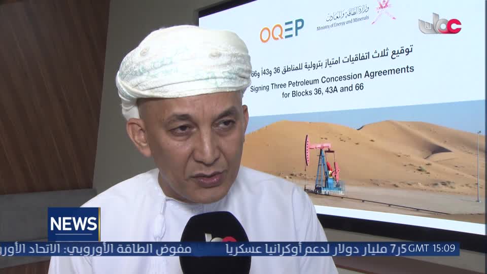 Show details-الأخبار باللغة الإنجليزية - السبت 26 سبتمبر 2026م