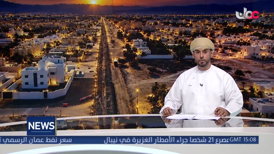 Show details-الأخبار باللغة الإنجليزية - الإثنين 28 سبتمبر 2026 م