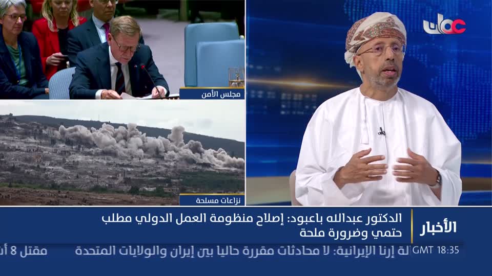 أخبار العاشرة - الإثنين 28 سبتمبر 2026م