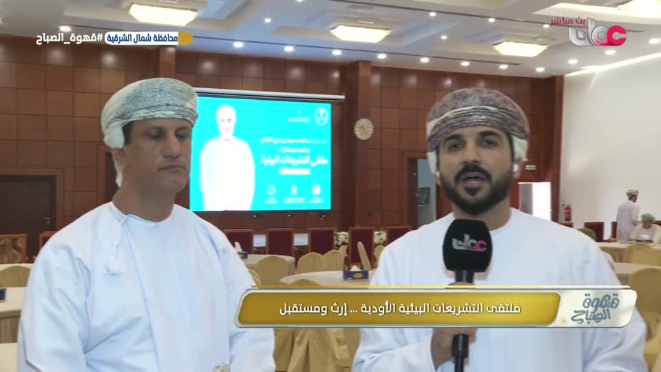 قهوة الصباح - الإثنين 28 سبتمبر 2026م