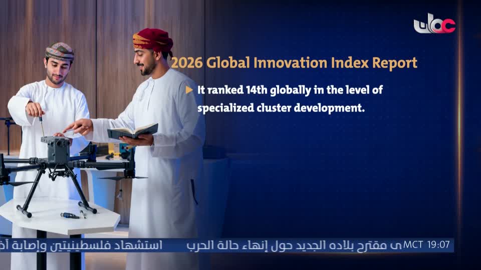 Show details-الأخبار باللغة الإنجليزية - الثلاثاء 29 سبتمبر 2026م