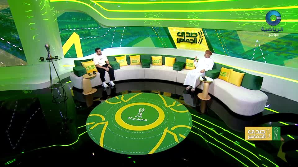 صدى الجماهير - الثلاثاء 29 سبتمبر 2026م