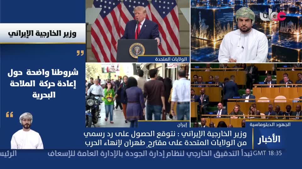 أخبار العاشرة - الثلاثاء 29 سبتمبر 2026م