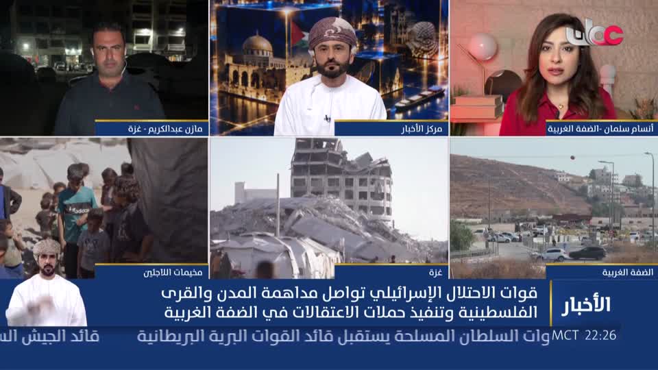 أخبار العاشرة - الأربعاء 30 سبتمبر 2026م
