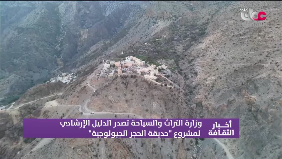 أخبار الثقافة - الثلاثاء 29 سبتمبر 2026م