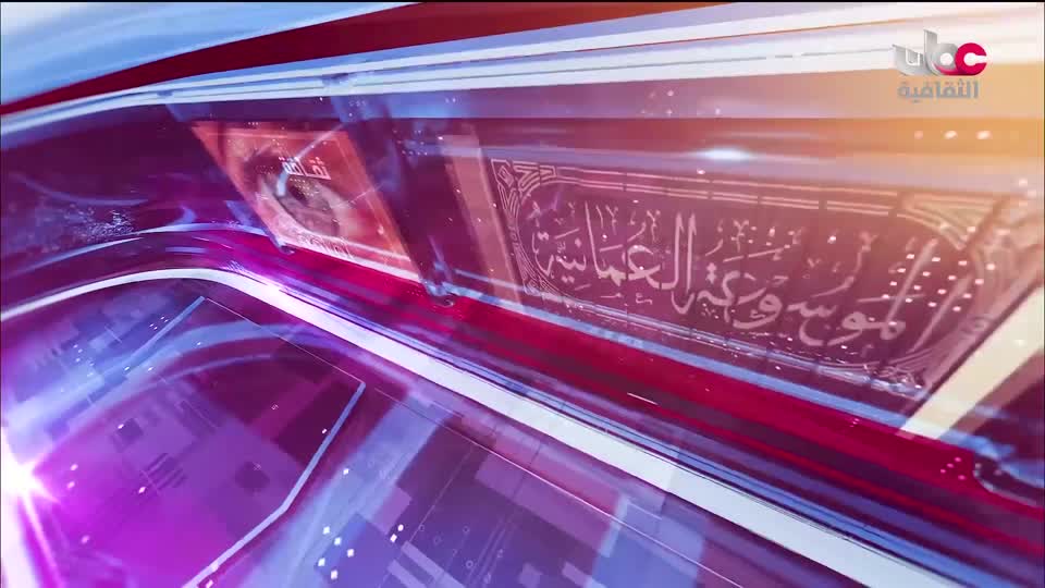 أخبار الثقافة - الخميس 1 أكتوبر 2026م