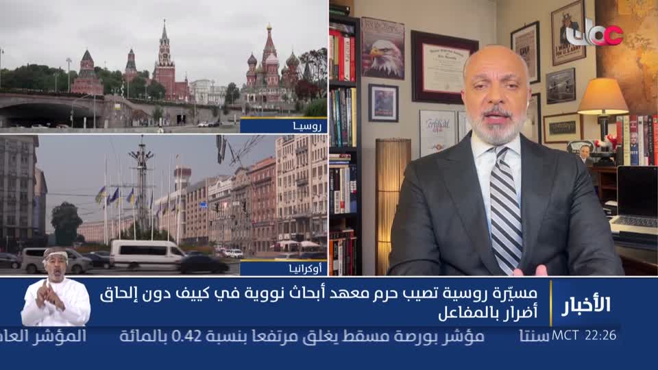 أخبار العاشرة - الخميس 1 أكتوبر 2026م