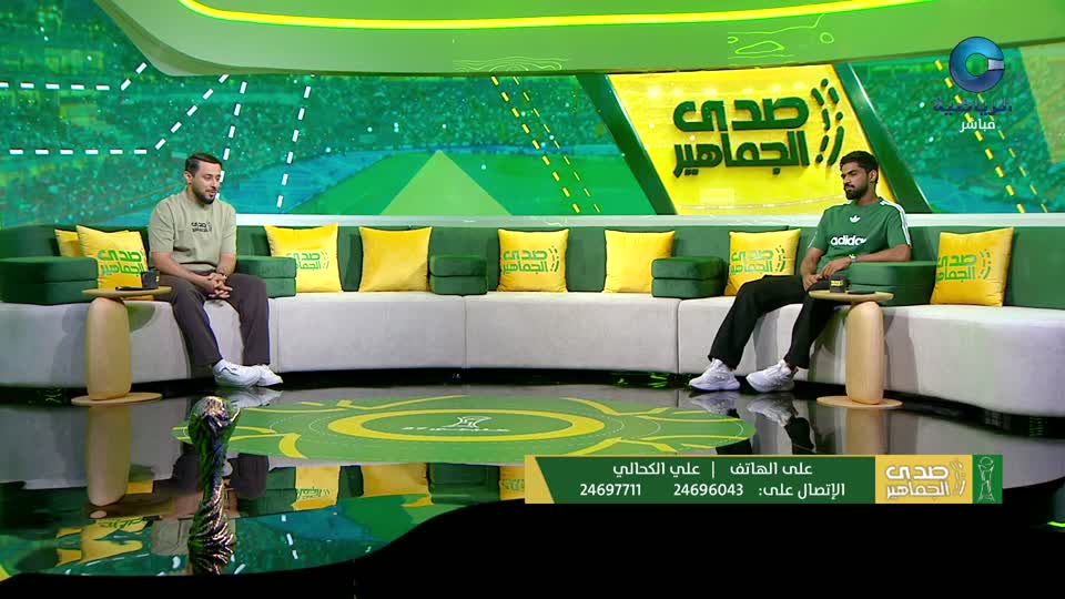 صدى الجماهير - الجمعة 2 أكتوبر 2026م