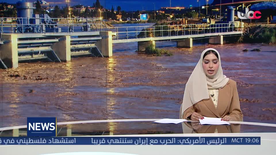 Show details-ألاخبار باللغة الإنجليزية - الجمعة 2 أكتوبر 2026م