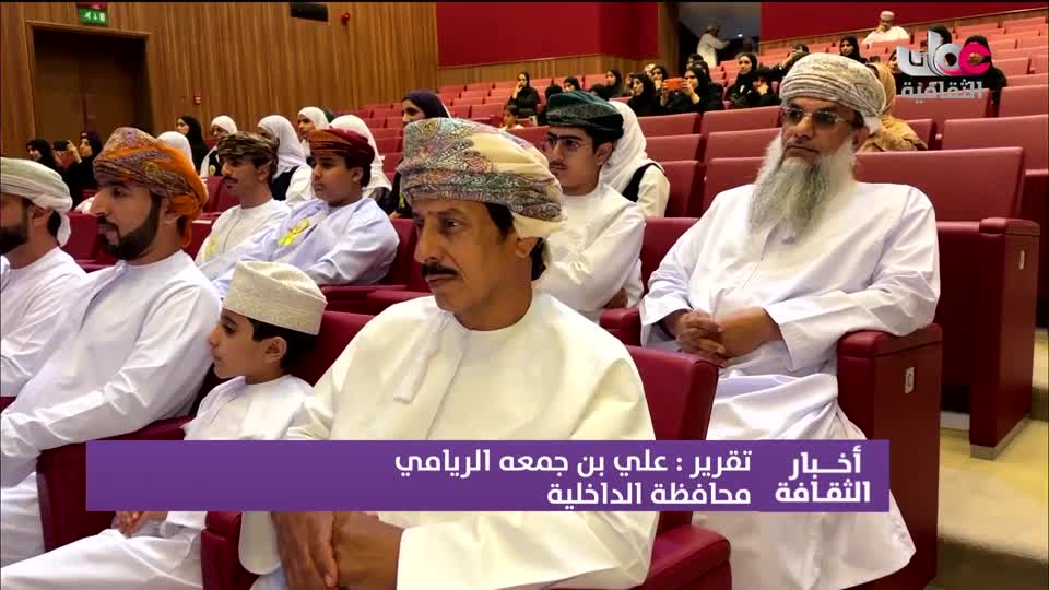 أخبار الثقافة - الأحد 4 أكتوبر 2026م