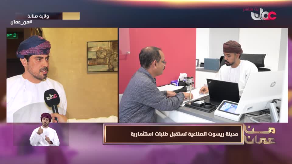 Show details-من عمان - الأحد 4 أكتوبر 2026م