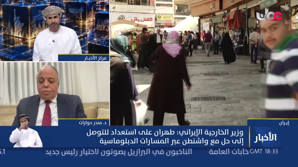 أخبار العاشرة - الأحد 4 أكتوبر 2026م