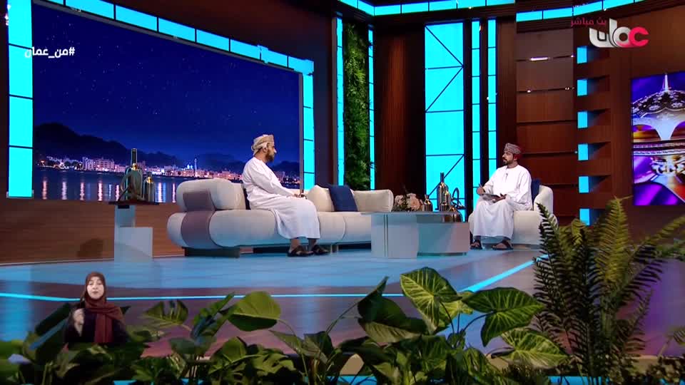 Show details-من عمان - الإثنين 5 أكتوبر 2026م