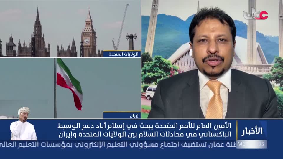 أخبار العاشرة - الإثنين 5 أكتوبر 2026م