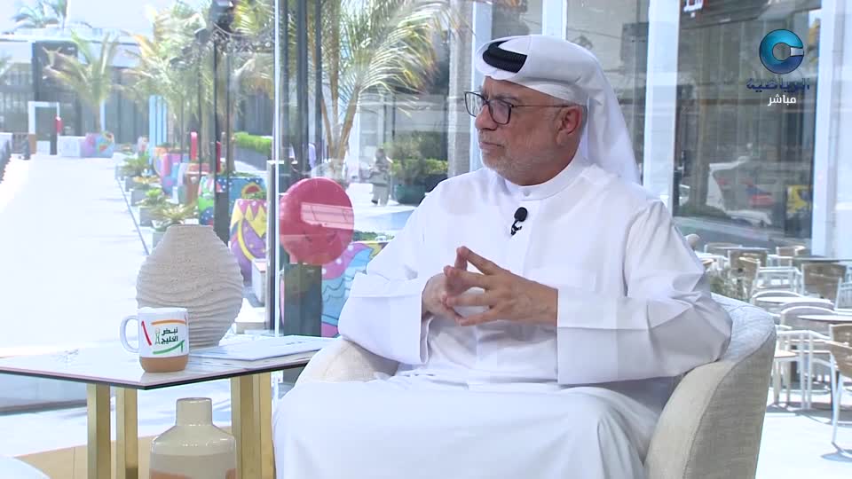 Show details-نبض الخليج - الجمعة 24 سبتمبر 2026م