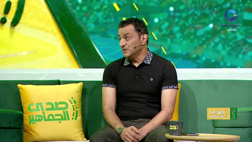 صدى الجماهير - الثلاثاء 6 أكتوبر 2026م