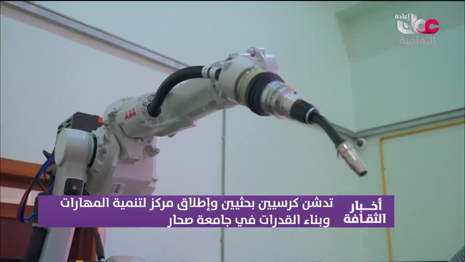أخبار الثقافة - الإثنين 5 أكتوبر 2026م