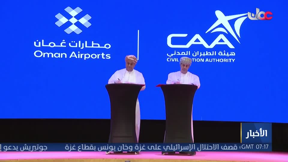 أخبار الحادية عشرة - الثلاثاء 6 أكتوبر 2026م