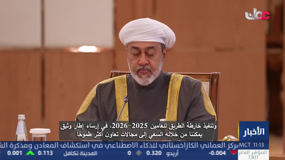 أخبار الحادية عشرة - الأربعاء 7 أكتوبر 2026م