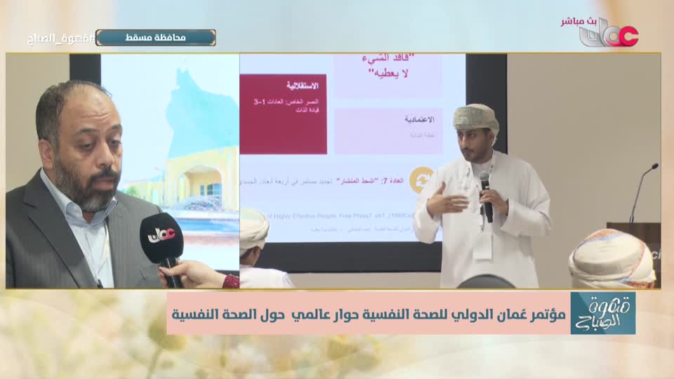 قهوة الصباح - الأربعاء 7 أكتوبر 2026م