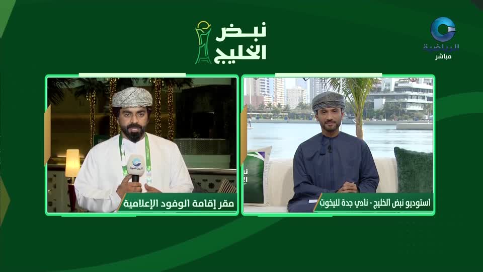 نبض الخليج - الأربعاء 30 سبتمبر 2026م