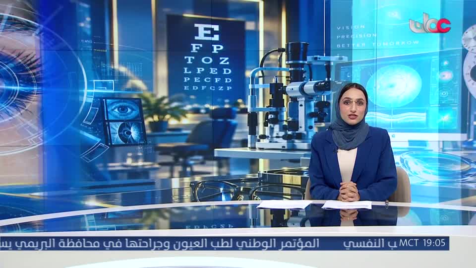الأخبار باللغة الإنجليزية - الخميس 8 أكتوبر 2026م
