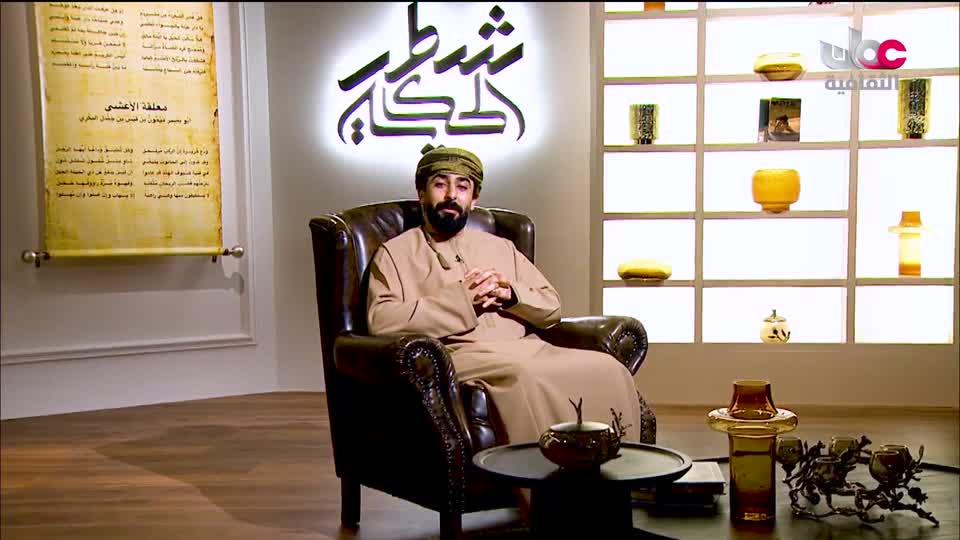   شطر الحكاية - الحلقة 2