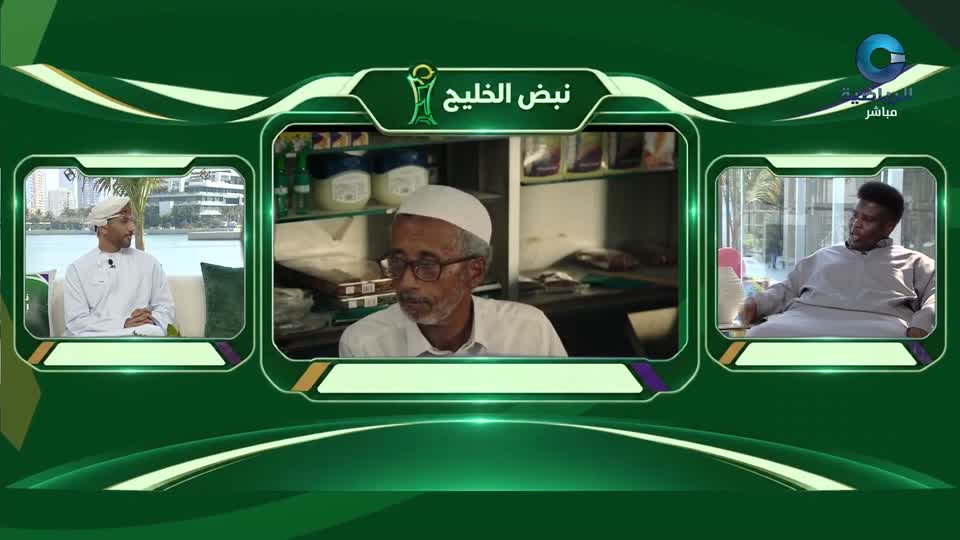 نبض الخليج - الإثنين 28 سبتمبر 2026م