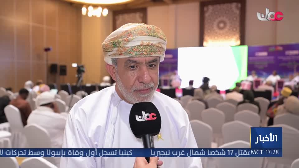 أخبار الخامسة - الأربعاء 7 أكتوبر 2026م