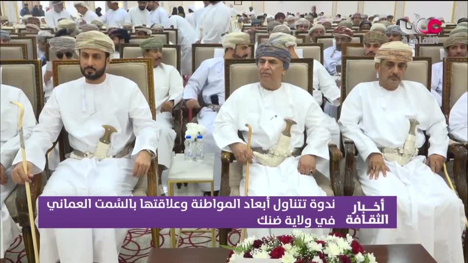 أخبار الثقافة - الجمعة 9 أكتوبر 2026 م