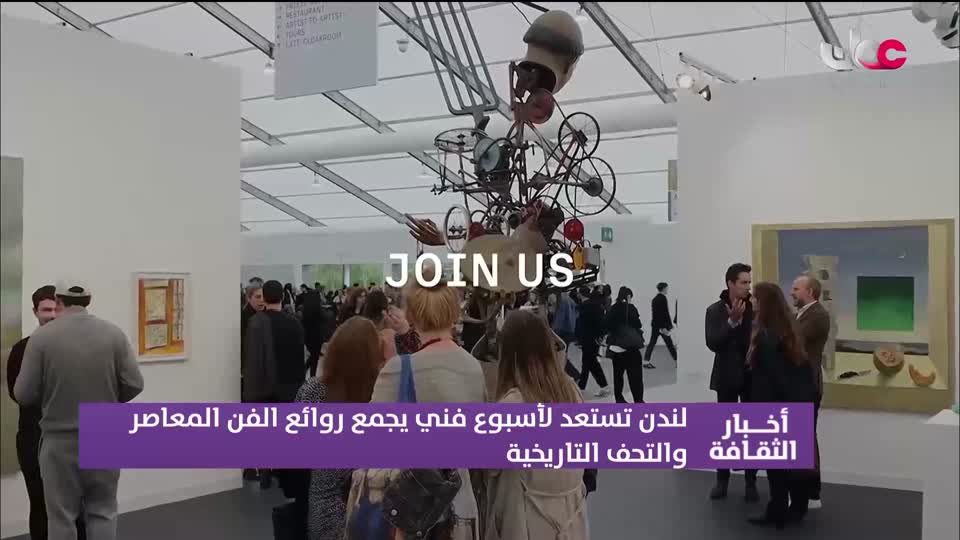 أخبار الثقافة  - السبت 10 أكتوبر 2026م