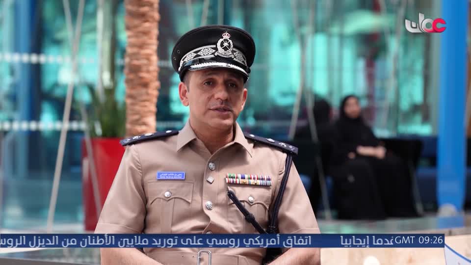 Show details-العين الساهرة - أكتوبر 2026م