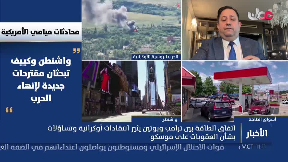 أخبار الحادية عشرة - السبت 10 أكتوبر 2026م