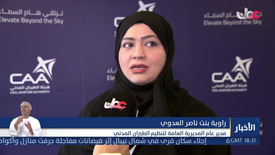 أخبار العاشرة  - الأحد 11 أكتوبر 2026م