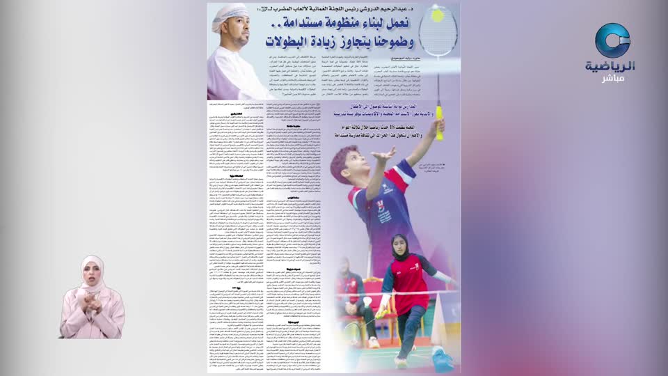 الحدث - الأحد 11 أكتوبر 2026م